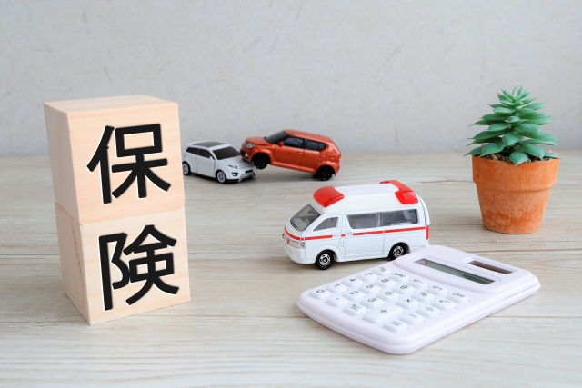 取扱保険